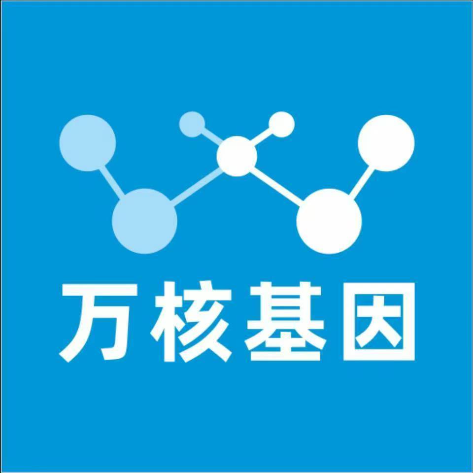 宜宾江安万核基因亲子鉴定